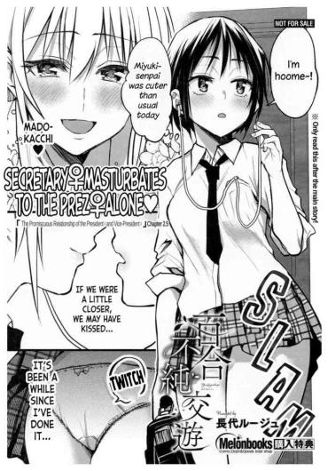 Pigtails Kaichou To Fukukaichou No Fujun Na Otsukiai Ch. 2.5  Funny