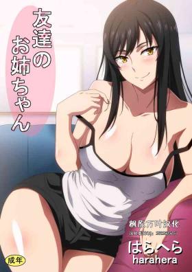 Hardcore Sex Tomodachi no Onee-chan - Original Hot Girl Fucking