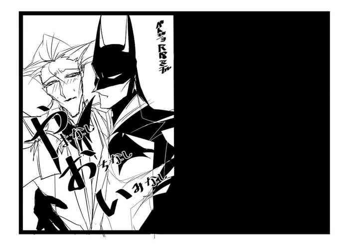 Bottom BatJokes 80th Anniversary Manga ② - Batman For