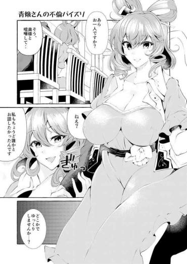 HD 青娥さんの不倫パイズリ – Touhou Project Gay Sex