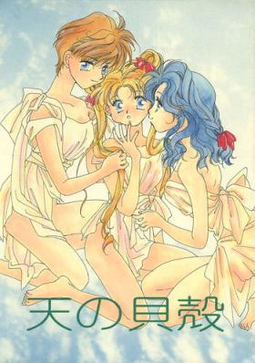 Bareback Ten no Kaigara - Sailor moon Plug
