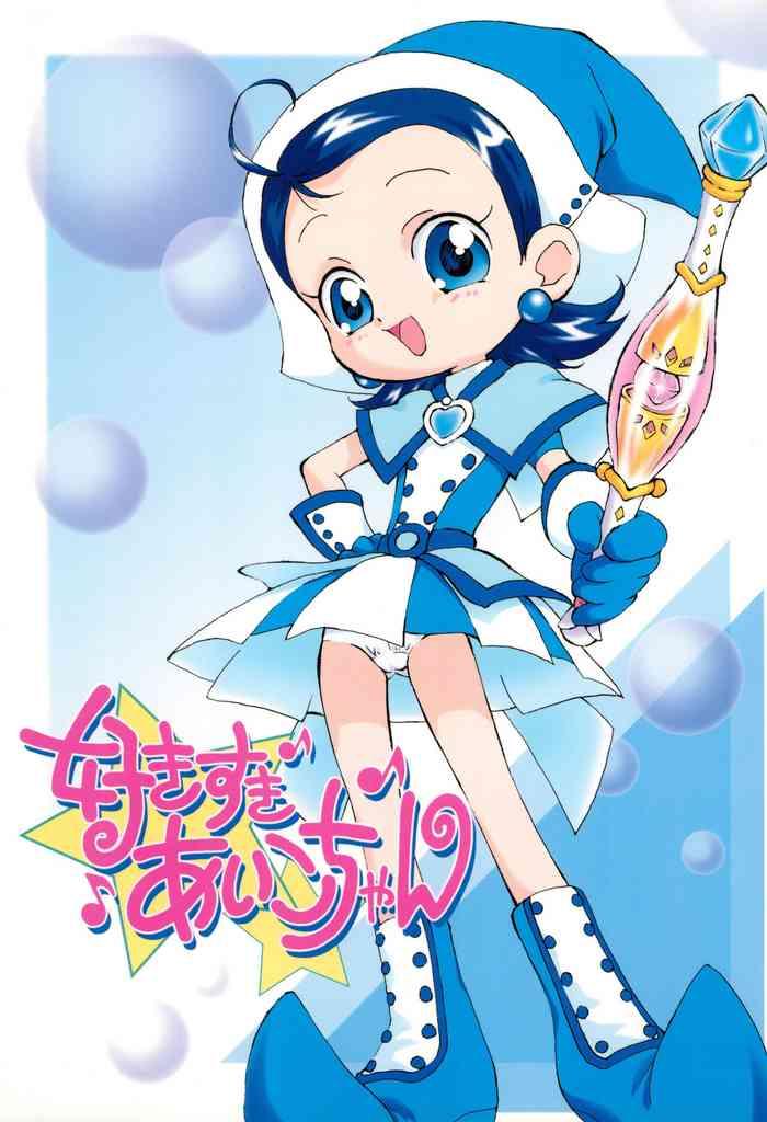 Bangbros Suki Suki ♪ Aiko-chan - Ojamajo Doremi | Magical Doremi