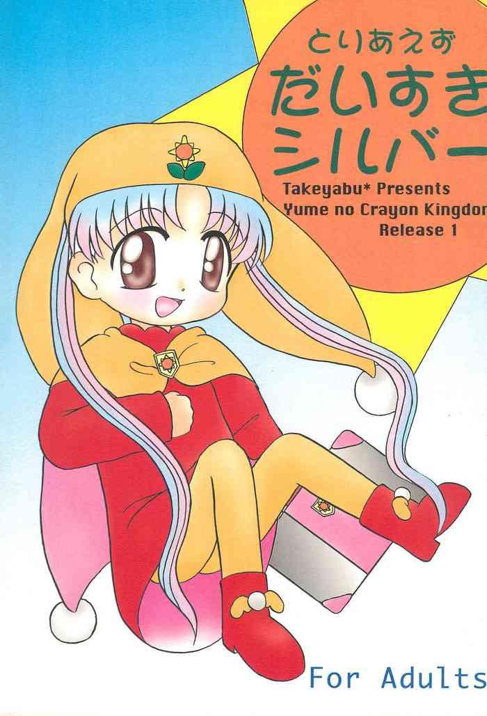 Leaked Toriaezu Daisuki Silver - Yume no crayon oukoku | crayon kingdom Peludo