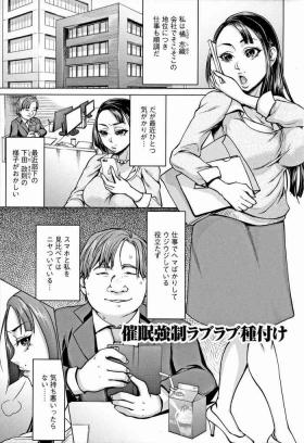 Virtual Saimin Kyousei Love Love Tanetsuke Lesbiansex