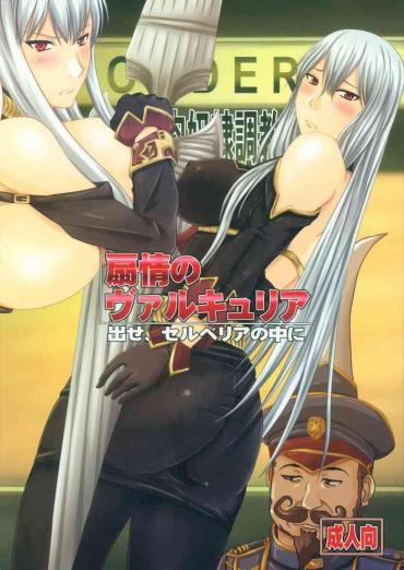 (COMIC1☆3) [Nozarashi (Nozarashi Satoru)] Senjou No Valkyria Dase, Selvaria No Naka Ni (Valkyria Chronicles)