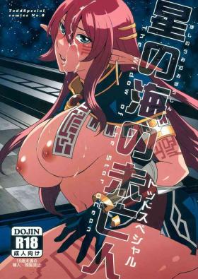 Athletic Hoshi no Umi no Miboujin - The Widow of The Star Ocean - Star ocean 4 X
