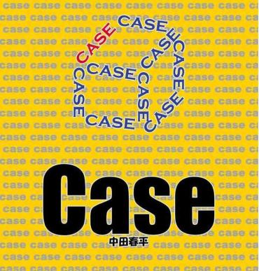 [Gamushara! (Nakata Shunpei)] Case V.2