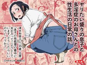 Animation Yaritai Zakari no Musuko to Tainshou no Okaa-san to no Seiseikatsu no Nichijou no Hanashi. Leggings