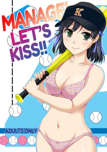 [Kabayakiya (Unagimaru)] Manage! Kiss Shimasu!! | Manage! Let's Kiss!! (Jiamari) (Manage! Kimemasu!!) [English] {2d-market.com} [Decensored] [Digital]