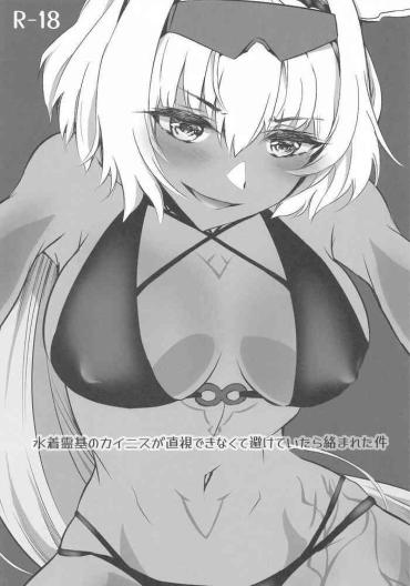 Ddf Porn Mizugireikinokainisugachokushidekinakutesaketeitarakaramaretaken – Fate Grand Order Relax