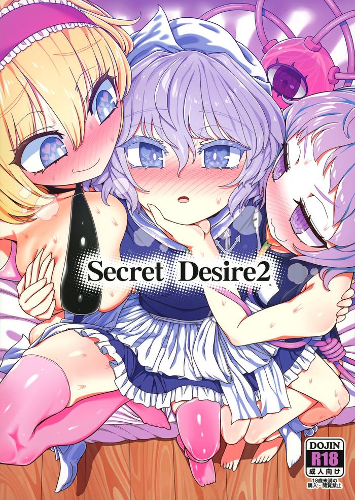 Skype Secret Desire 2 - Touhou project Hot Cunt