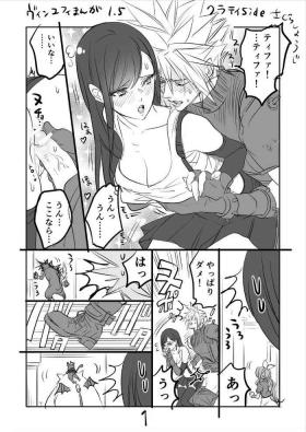 Lesbian FF7 VinYuffie Manga 1.5 CloTi side - Final fantasy vii Gay Massage