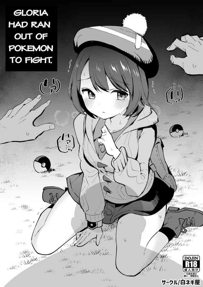 Asians Yuri no Temoto niwa Tatakaeru Pokémon ga Inai!! | Gloria had ran out of Pokemon!!! - Pokemon | pocket monsters Eurosex