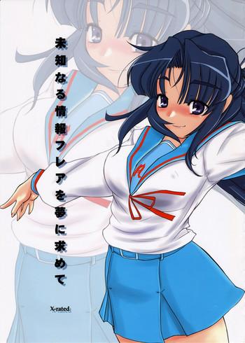 Matures (SC34) [Kinbou Sokai (Konmori)] Michi Naru Jouhou Flare O Yume Ni Motomete - The Dream Quest Of Unknown Data-Flare (The Melancholy Of Haruhi Suzumiya) - The Melancholy Of Haruhi Suzumiya Spanish