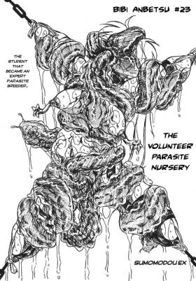 Doggystyle The Volunteer Parasite Nursery - Original Tranny Sex