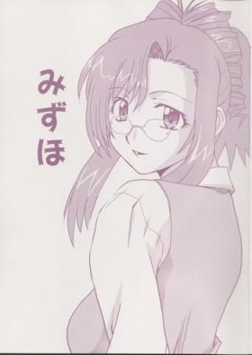 Wanking Mizuho - Onegai teacher Long Hair