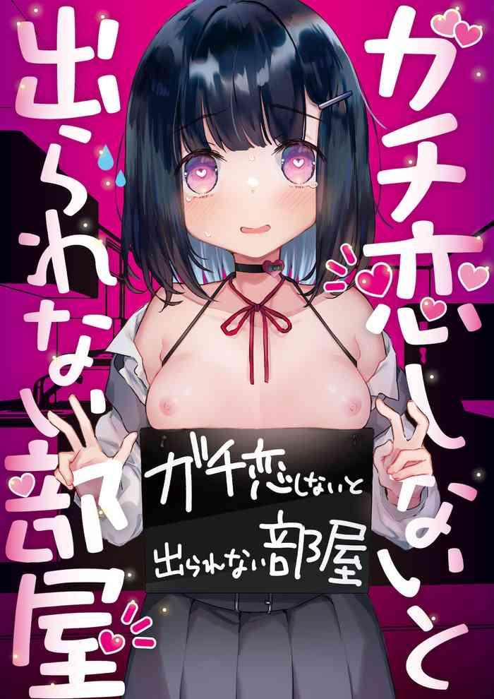 Nasty Porn Gachikoi shinai to Derarenai Heya - Original Bubble