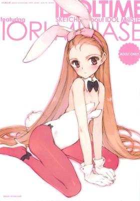 Fuck For Cash IDOLTIME featuring IORI MINASE - The idolmaster Culote