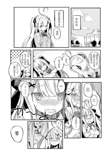 [逆流茶会] おまんこの日