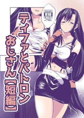 Big Booty Short Tifa Manga - Final fantasy vii Jacking Off