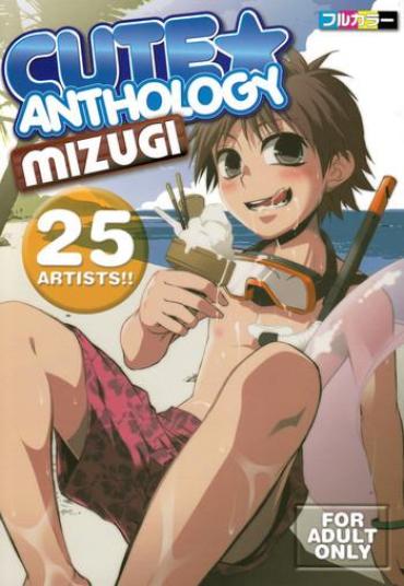 (CUTE☆7) [CUTE Jimu Kyoku (Various)] Cute Anthology Mizugi