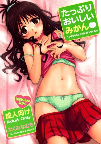 Real Amateur Porn Tappuri Oishii Mikan | Plenty of Delicious Mandarins - To love-ru Amateur Sex Tapes