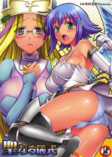 Deflowered Holy Ceremony – Queens Blade
