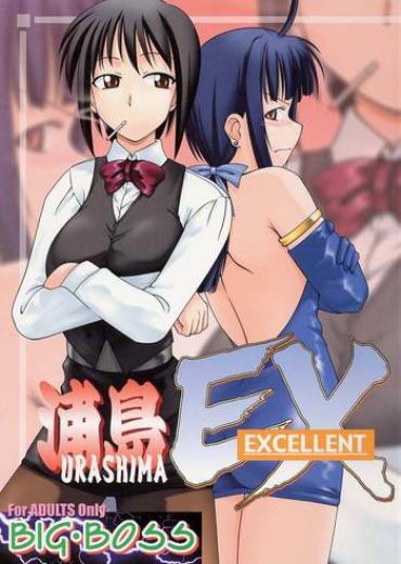Asslick Urashima EX Excellent – Love Hina Speculum