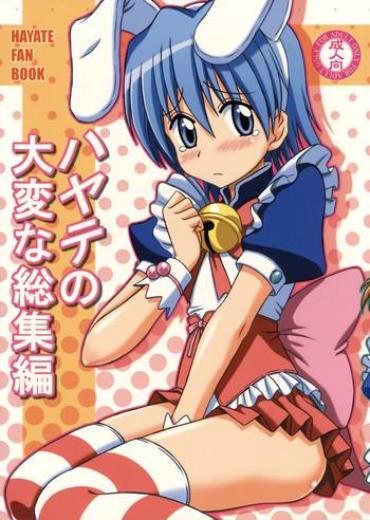 Pounded Hayate No Taihen Na Soushuuhen – Hayate No Gotoku Fetiche