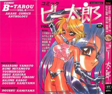 Shaved Comic B-Tarou Vol. 4  Negao
