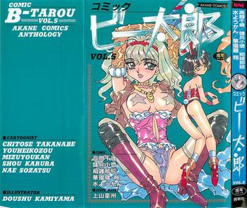 Oral Sex Comic B-Tarou Vol. 5 Good