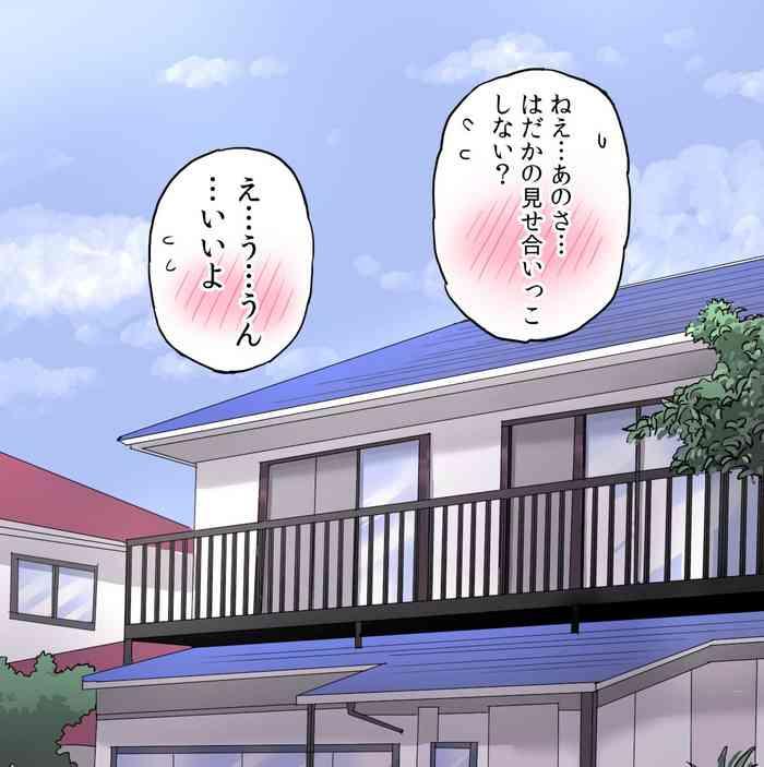 Teen Blowjob Chikubi ga Seikanntai no Onnanokotachi ga Jirashizeme sareru Manga - Original Foreplay