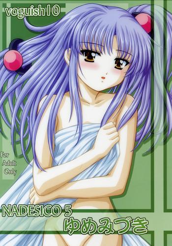 Negao Voguish 10 Nadesico 5 Yume Mizuki - Martian Successor Nadesico Blow Jobs Porn