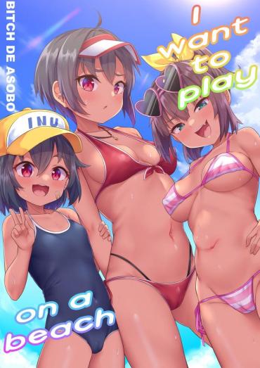[Shiitake Nouen (Kanabun)] I Want To Play On A Beach | Beach De Asobo [English]