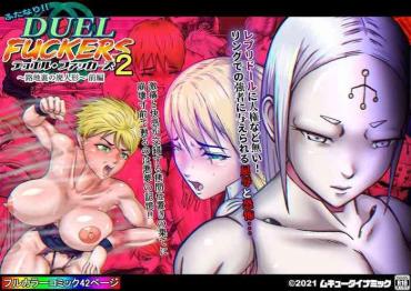 Hot Naked Girl Futanari Fight