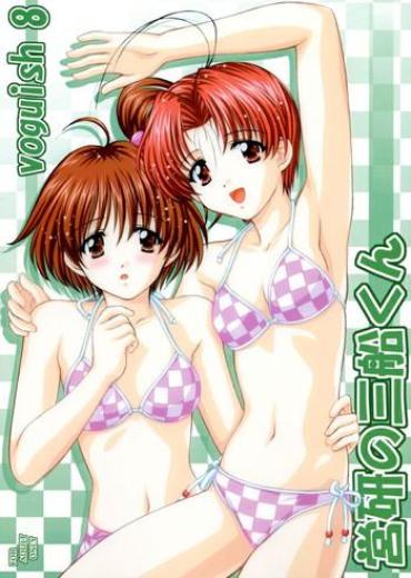 Gag Voguish 8 Eiken No Mifune-Kun – Eiken Kaze No Yojimbo