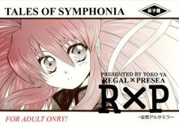 (C67)[Toko-ya (Kitoen) Regal X Presea (Tales Of Symphonia)