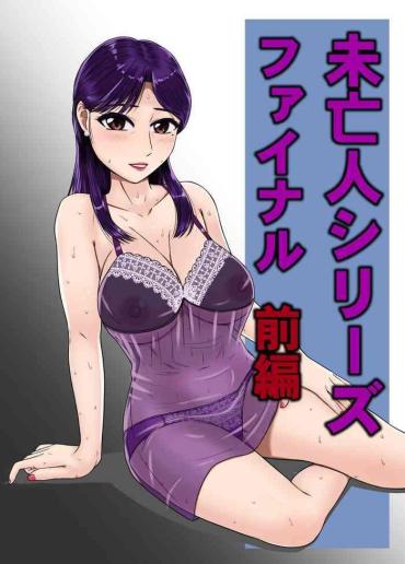 Joi Mibōjin Shirīzufainaru Zenpen – Original 18 Porn