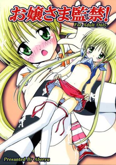 Gay Theresome Ojou-sama Kankin! – Hayate No Gotoku Spanish