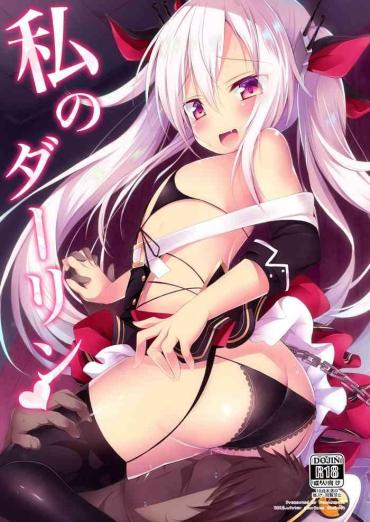 Hot Wife Watashi No Darling – Azur Lane