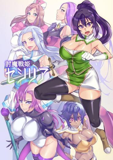 Hard Sex [Hatoba Akane] Touma Senki Cecilia Ch. 1-17 | Demon Slaying Battle Princess Cecilia Ch. 1-17 [English] {EL JEFE Hentai Truck} – Original