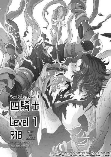 Big Boobs Yonkishi Level 1 – Granblue Fantasy