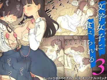 Real Amateur Bungaku Joshi Ni Taberareru 3 | Eaten Up By The Bookworm Girl 3 – Original