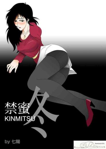 Omegle Kinmitsu ~ Fuyu – Original
