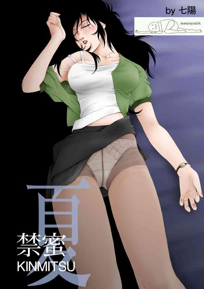 Jerk Off Instruction Kinmitsu ~ Natsu - Original