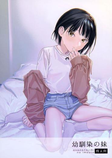 Analsex Osananazimi No Imouto – Original Amador