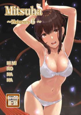Big Natural Tits Mitsuha - Kimi no na wa. Tesao
