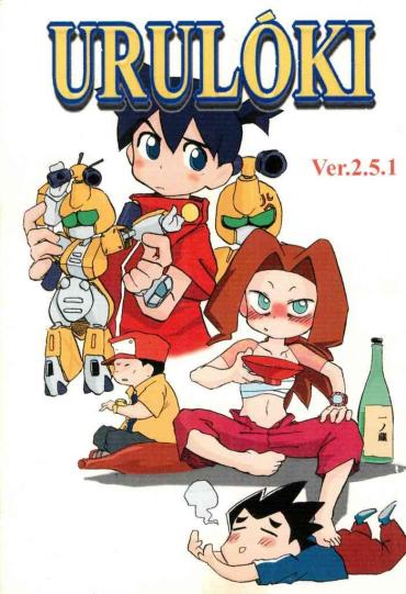 Ameture Porn URULOKI Ver.2.5.1 – Medabots | Medarot Gay Bukkakeboy