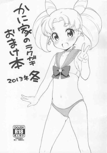 Free Amature (C85) [Kaniya (Kanyapi)] Kaniya No Rakugaki Omake-bon 2013-nen Fuyu (Sailor Moon) – Sailor Moon | Bishoujo Senshi Sailor Moon
