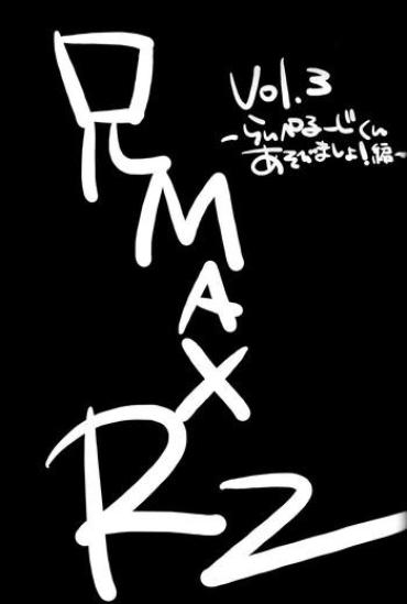 Monster Dick Animax R2 – Code Geass